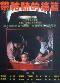 91色老99久久九九爱精品